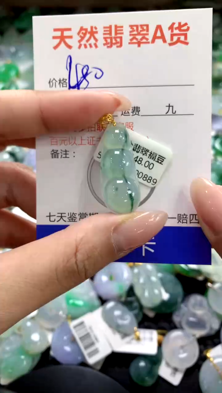 颈饰18K金镶嵌翡翠1111111111111111