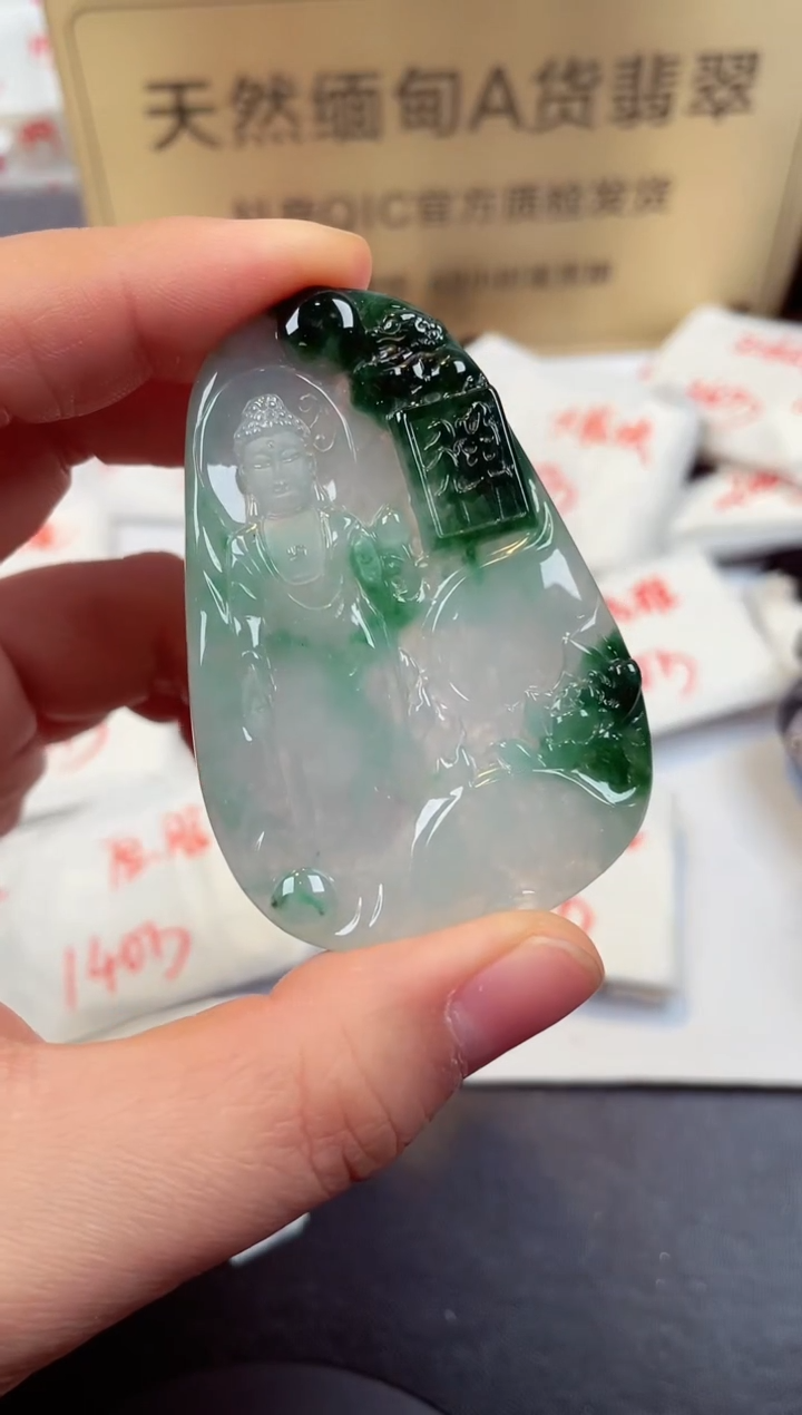 【闪购商品】翡翠颈饰未镶嵌天然缅甸翡翠A货