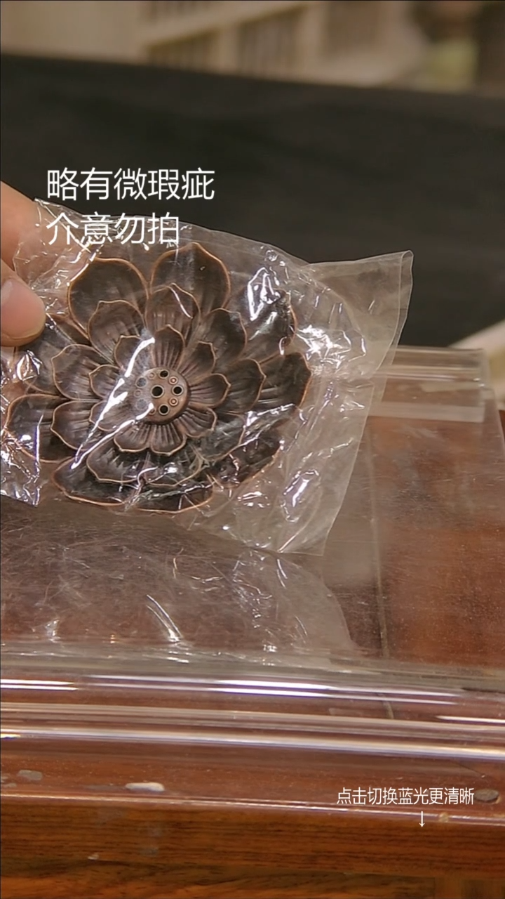 微瑕疵介意勿拍陶瓷器皿b147.