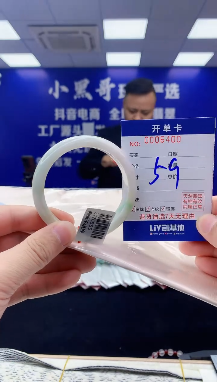 【闪购商品】翡翠手镯未镶嵌翡翠天然A货手镯