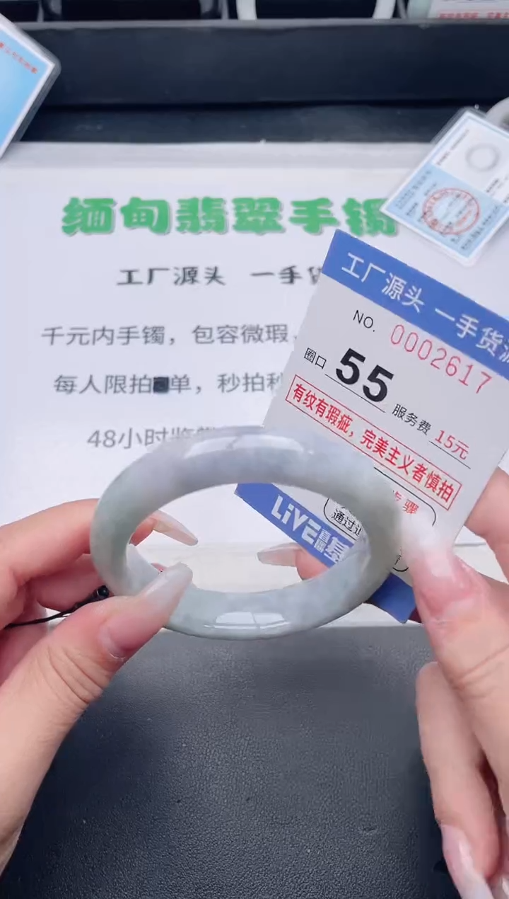 未镶嵌手镯翡翠翡翠手镯未镶嵌