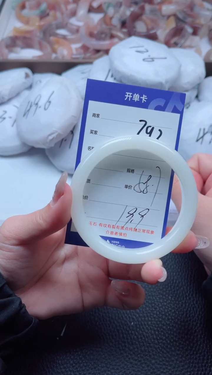 【闪购商品】石英质玉手镯未镶嵌292-58