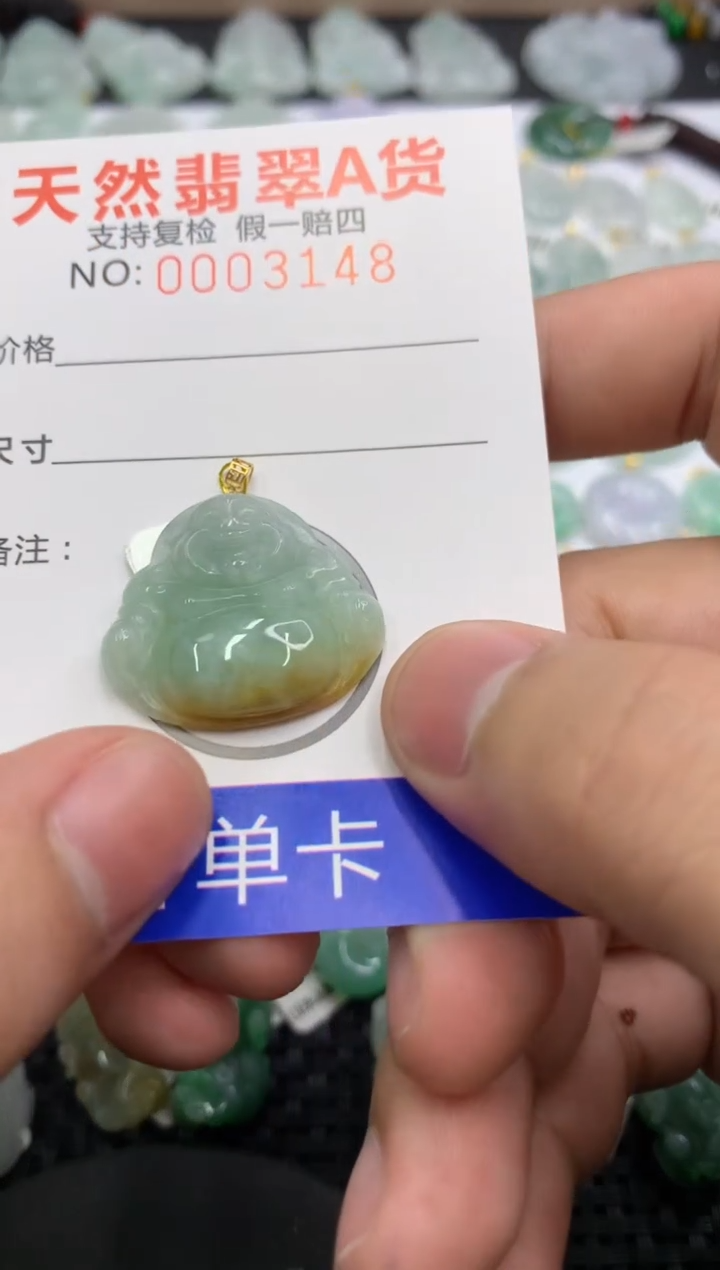 【闪购商品】翡翠颈饰18K金镶嵌11111111111