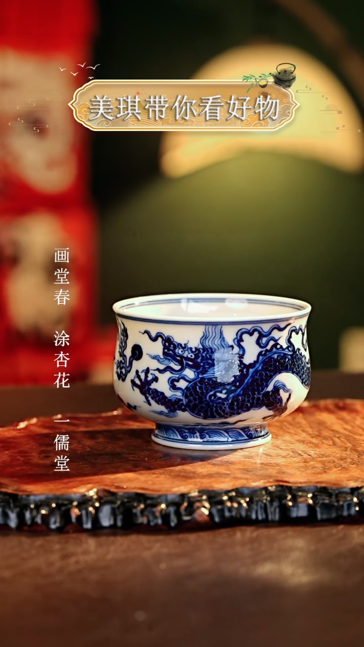 【闪购商品】瓷片...............