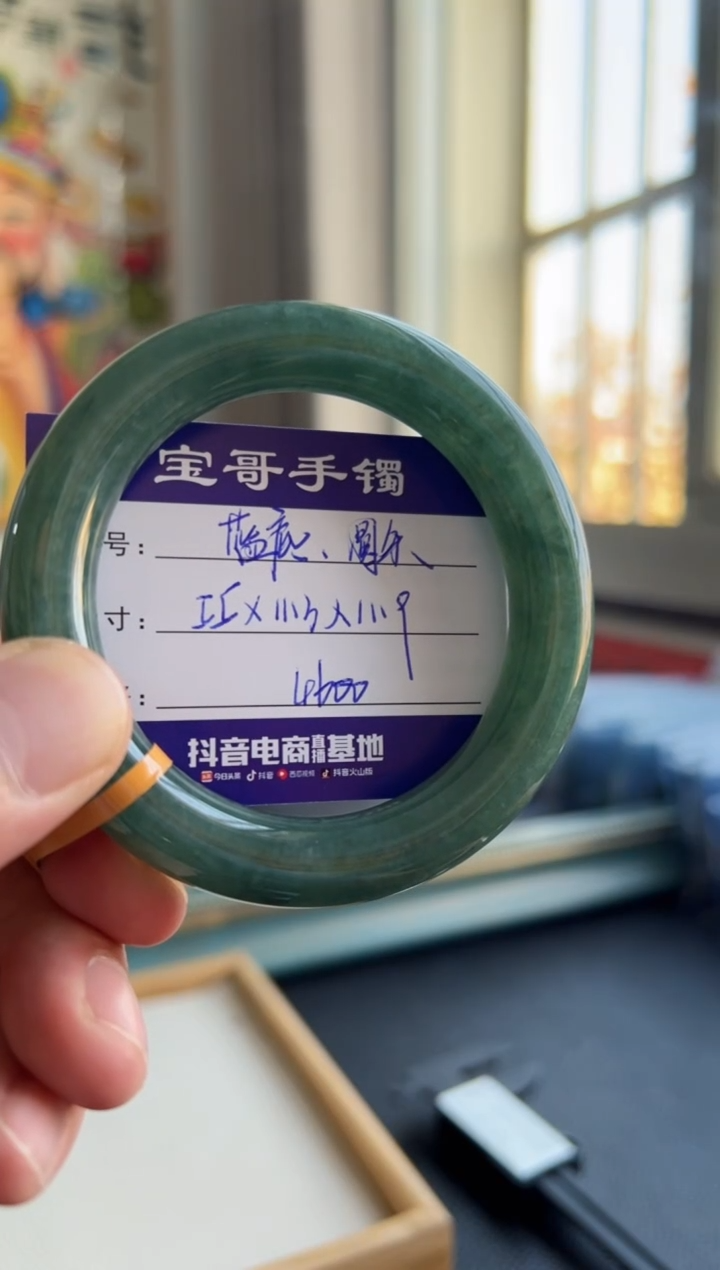 【闪购商品】翡翠手镯未镶嵌翡翠手镯