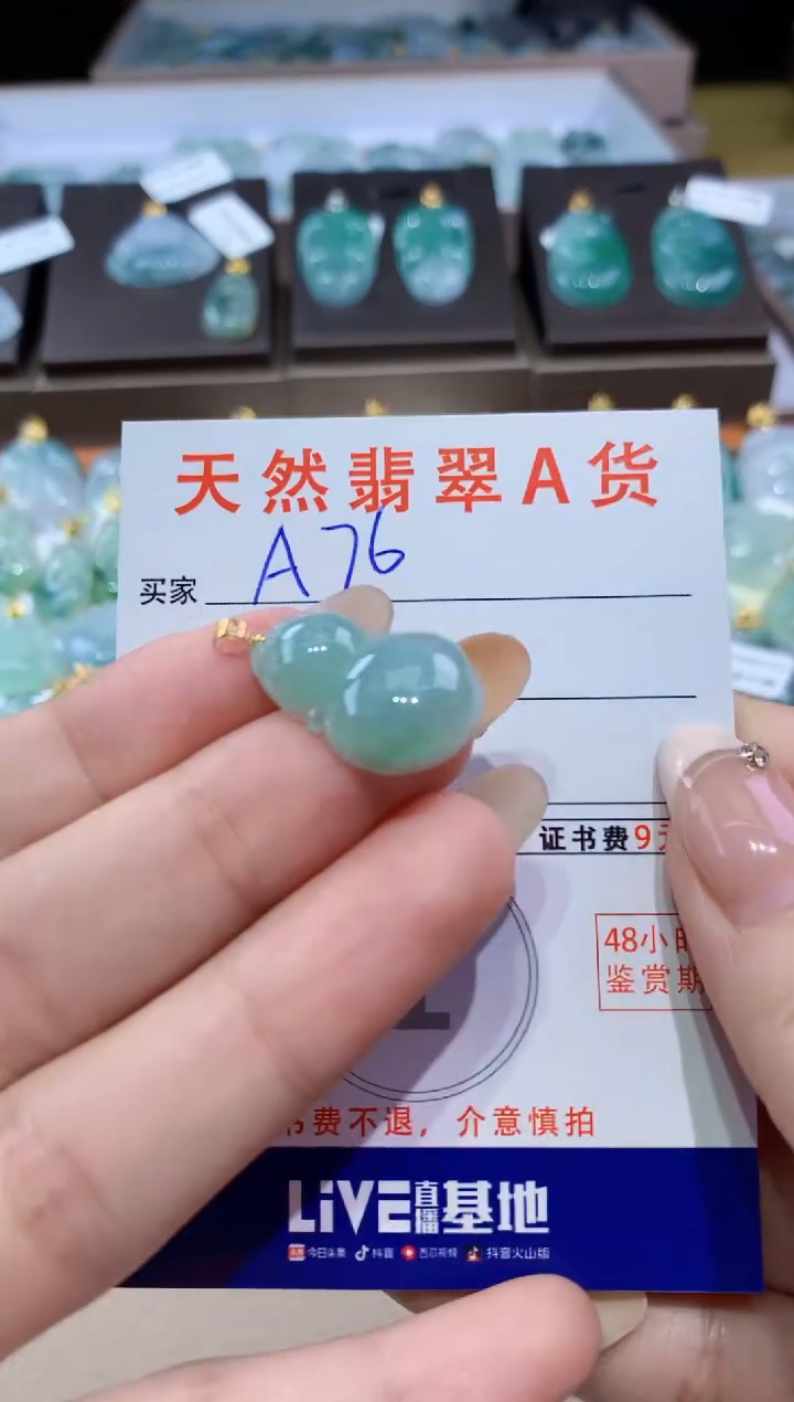 颈饰18K金镶嵌翡翠天然缅甸翡翠A货挂件 