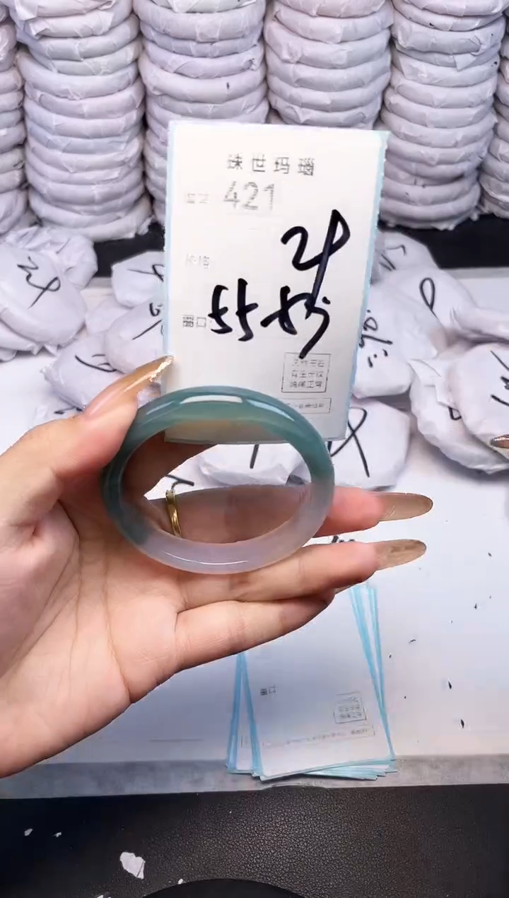 手镯玛瑙/玉髓未镶嵌421