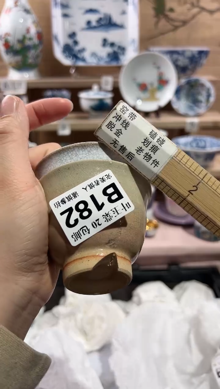【闪购商品】瓷片当天满20米包邮B182