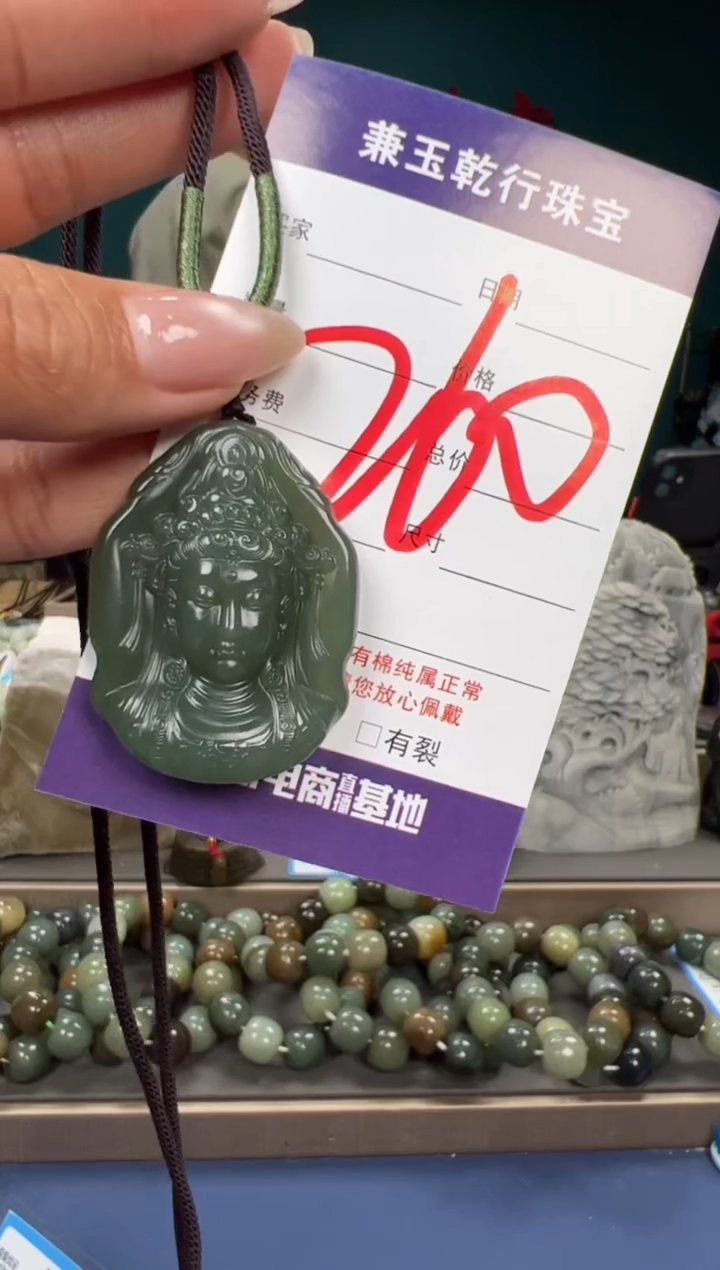 【闪购商品】和田玉颈饰未镶嵌和田玉