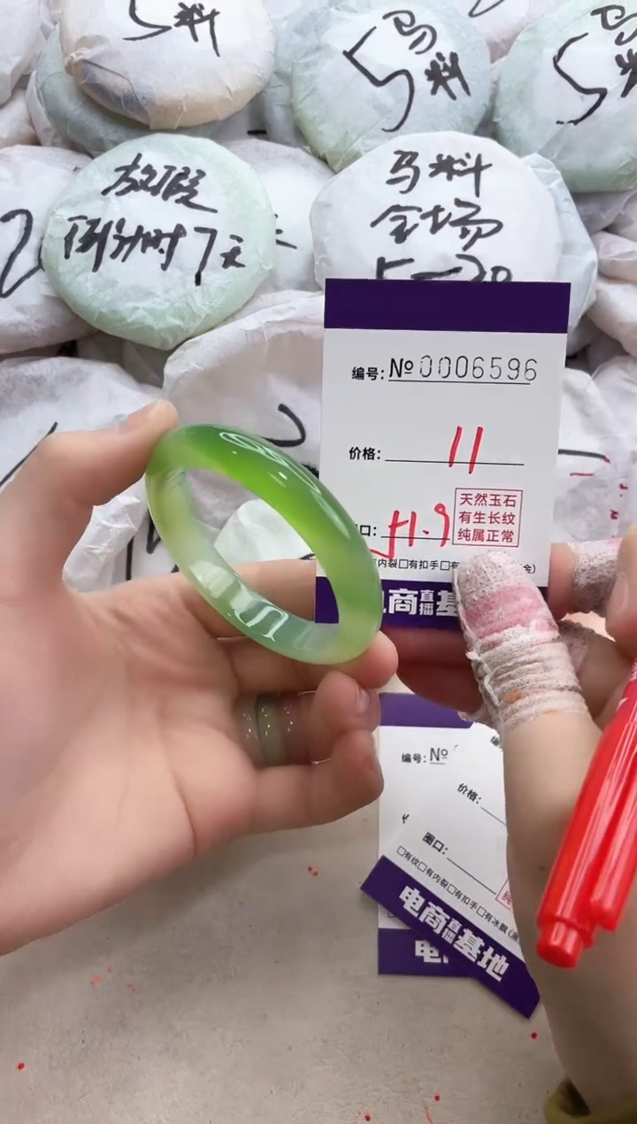 【闪购商品】玛瑙/玉髓手镯未镶嵌6596