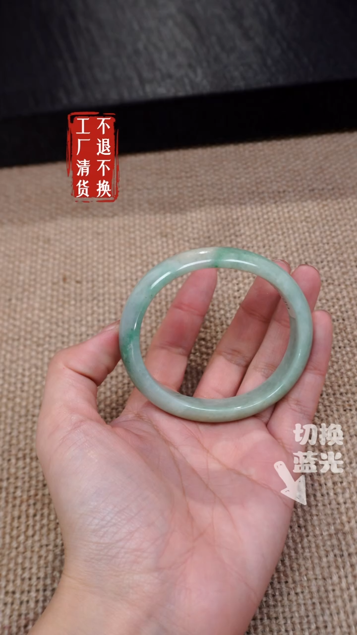 【闪购商品】翡翠手镯未镶嵌139洒乌鸡工厂抛货 不退不换