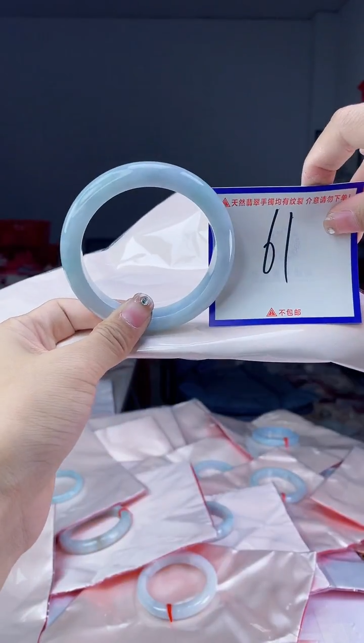 未镶嵌手镯翡翠我