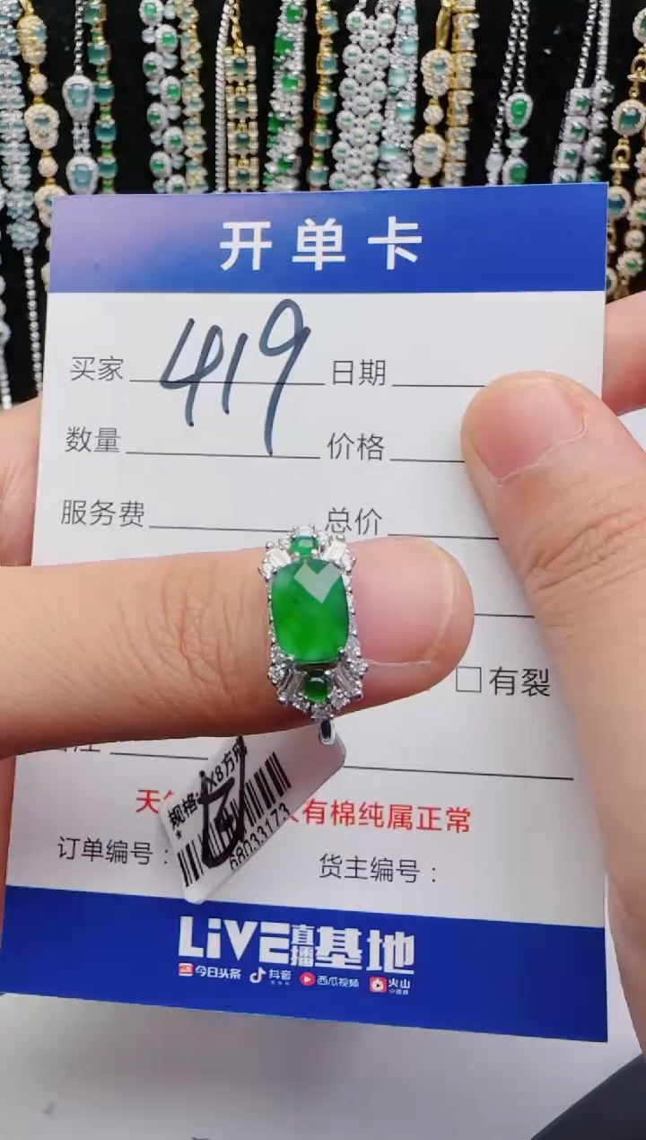 翡翠戒指银S925镶嵌2222