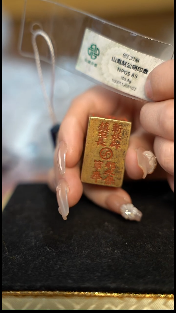 (****啥编号177赵老板（配脖挂）