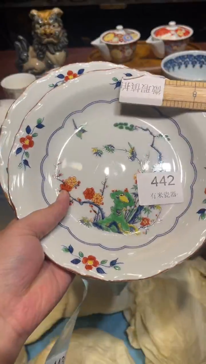 1叶*零一单包邮中古瓷器默认微瑕一单包邮中古瓷器默认微瑕