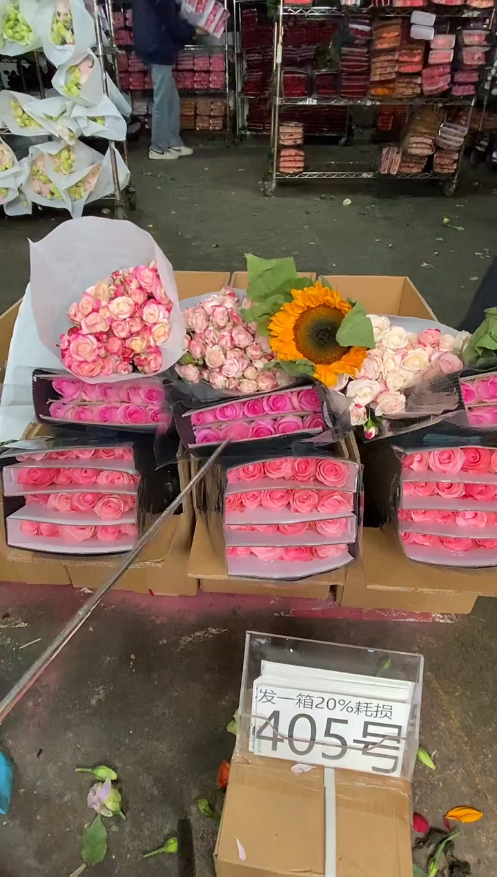 405号♥含20%耗损发一箱