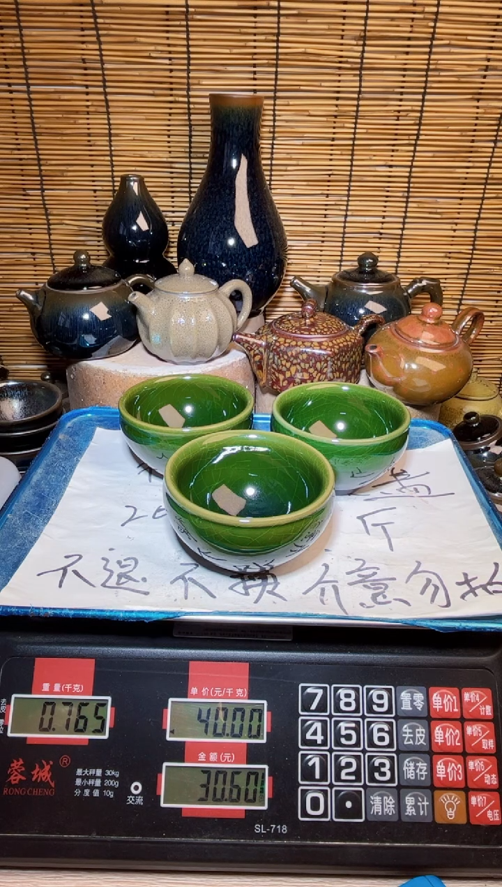 【闪购商品】茶盏建窑建盏微瑕建盏