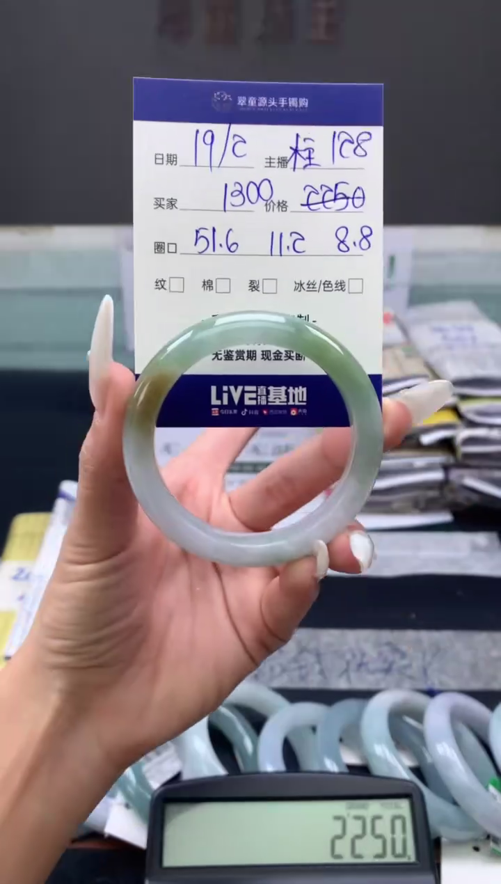 【闪购商品】定制翡翠未镶嵌手镯51#1300元#毛货需抛光