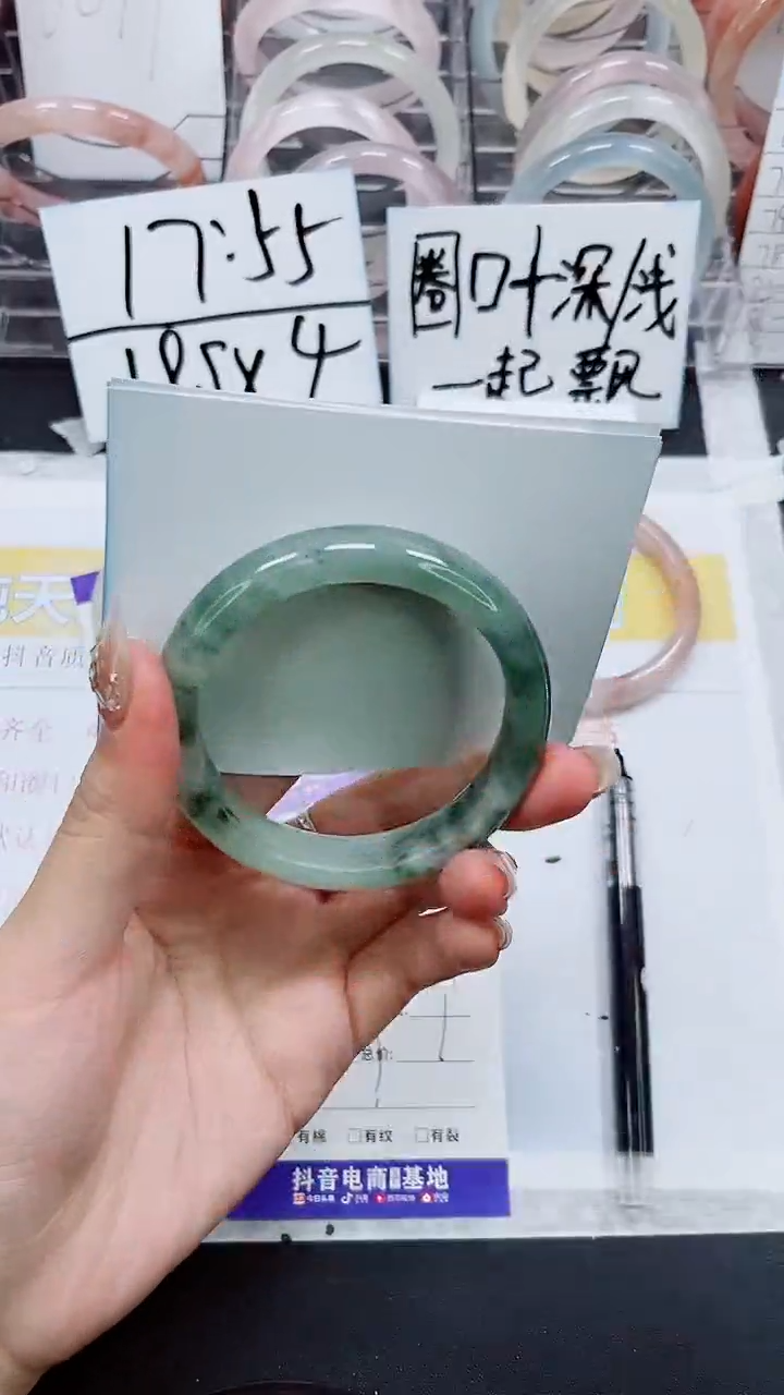 【闪购商品】石英质玉手镯未镶嵌A295-56/57