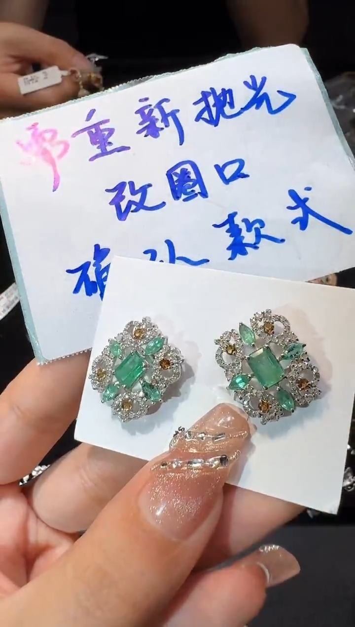 【闪购商品】定制祖母绿耳饰未镶嵌耳饰