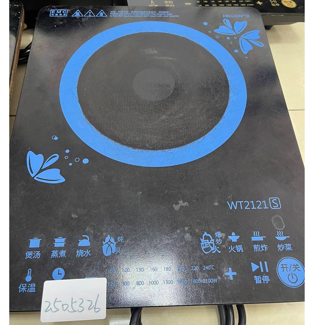 9新 Midea/美的 【二手】华中仓电磁炉轻微划痕功能完好