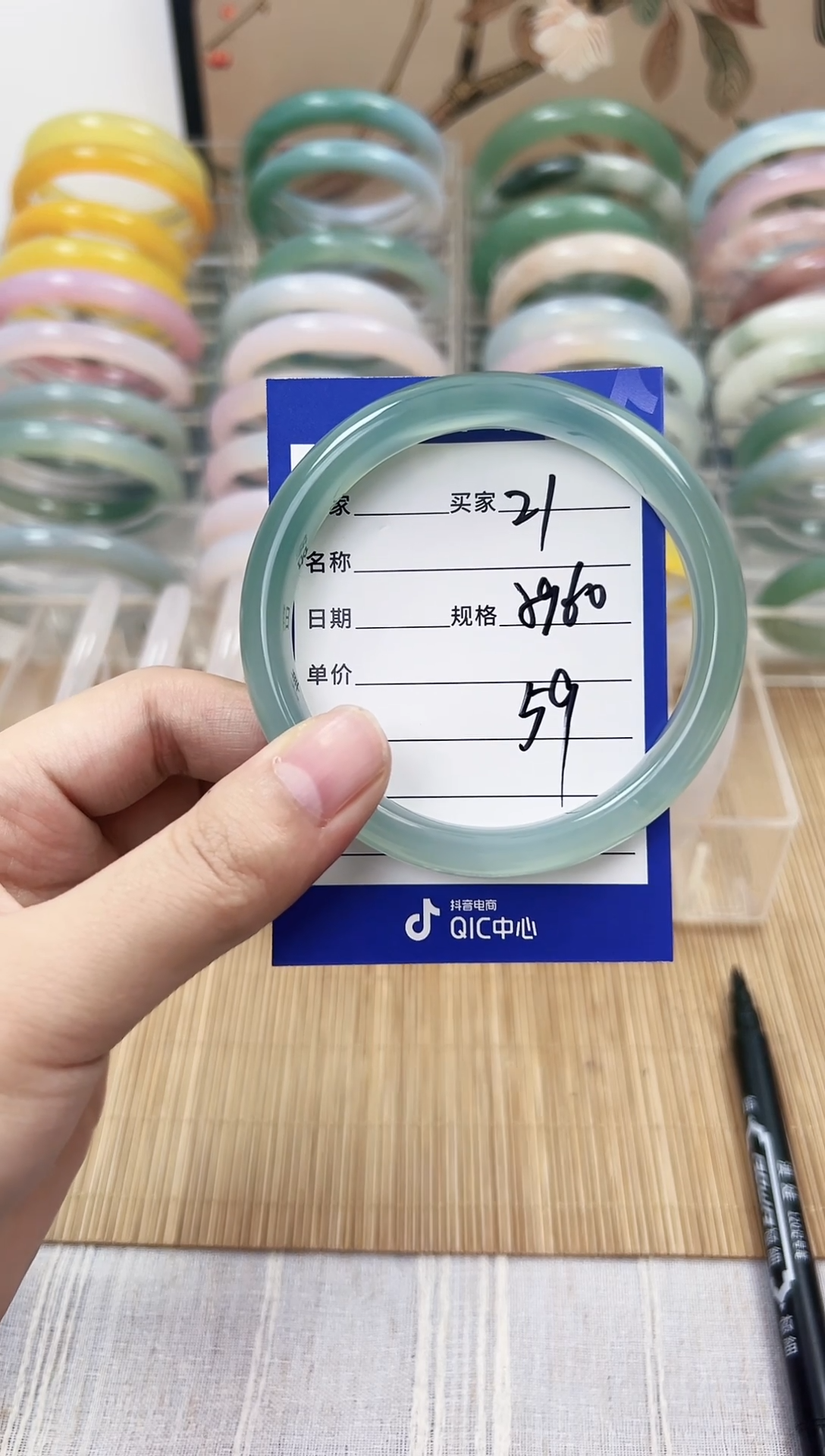手镯玛瑙/玉髓未镶嵌21   59-60