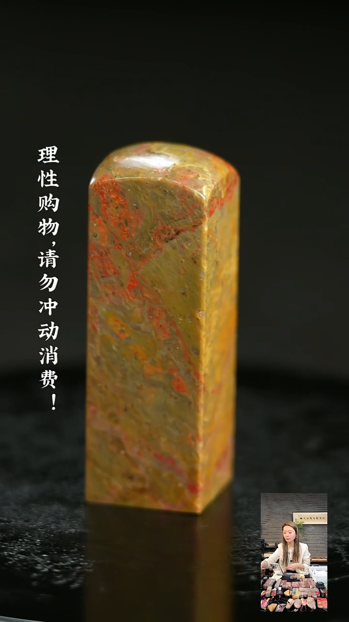 昌化鸡血石4266500000000