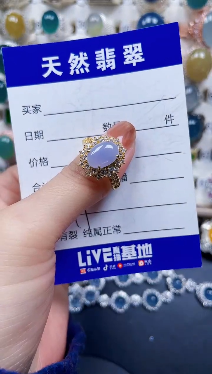 银S925镶嵌戒指翡翠699