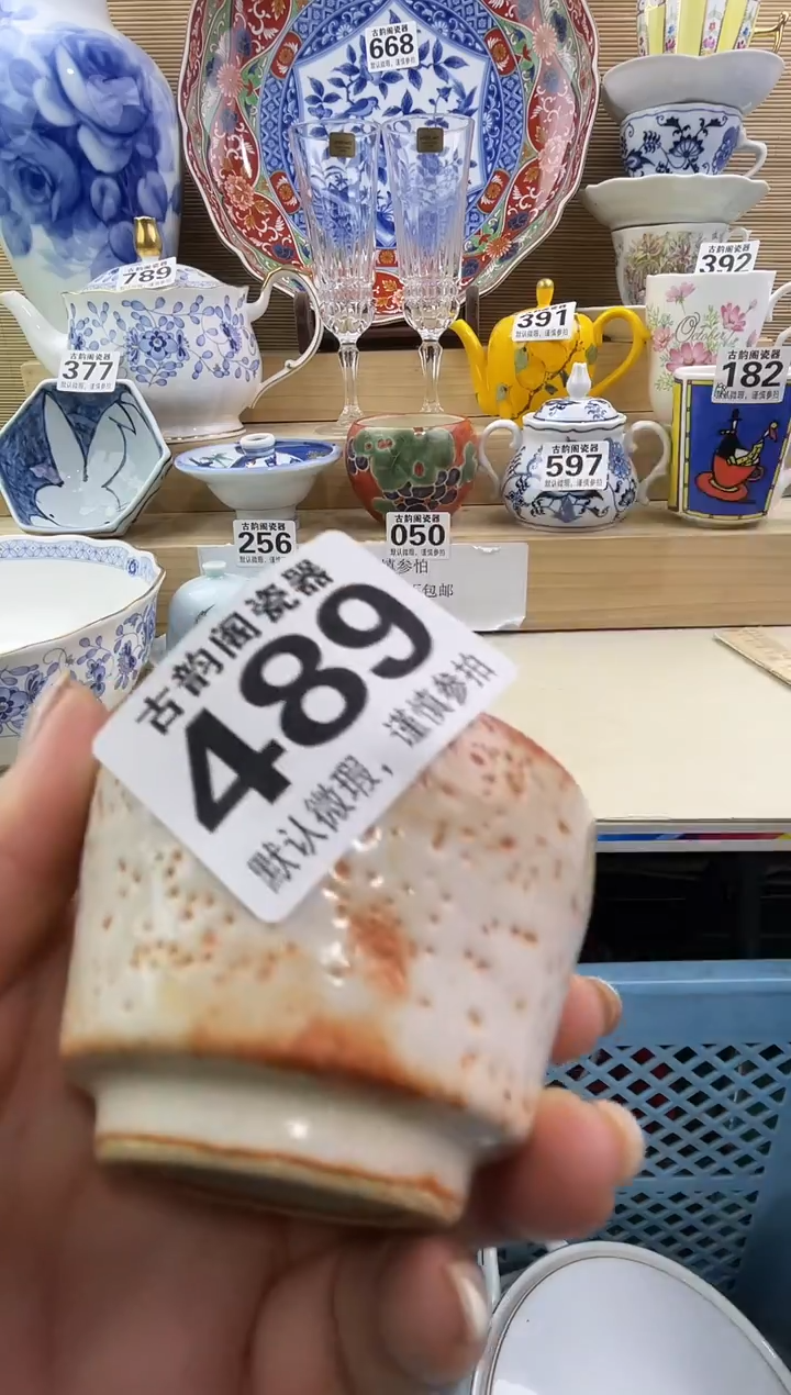 土**瓜摆件瓷器瓷器瓷器 