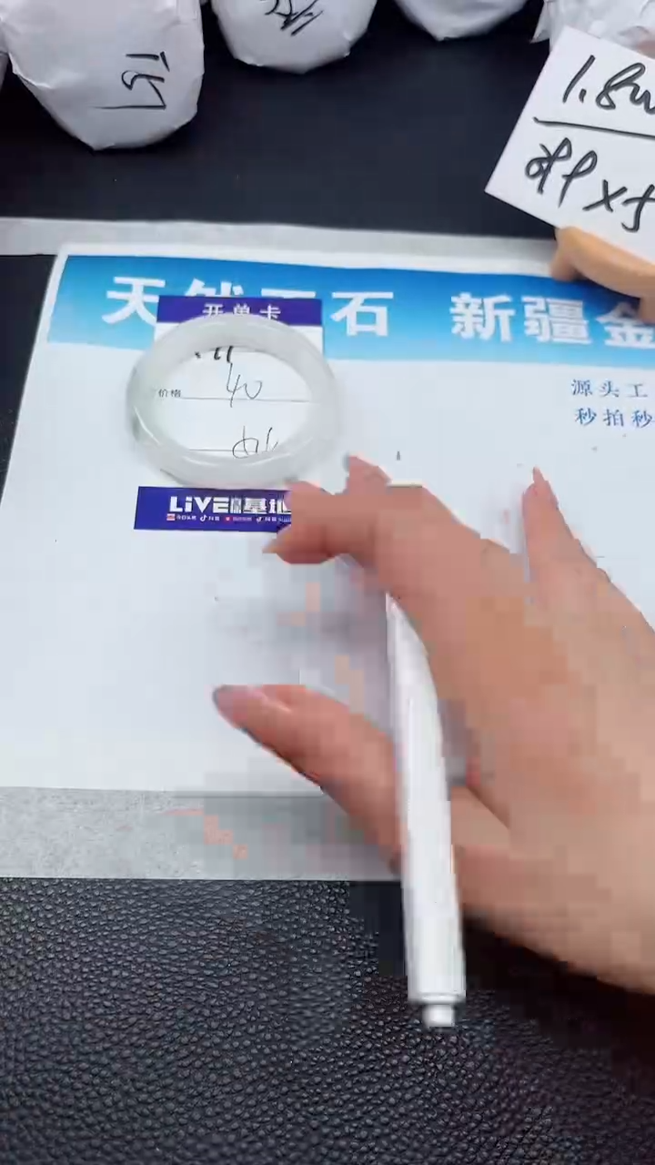 【闪购商品】石英质玉手镯未镶嵌171