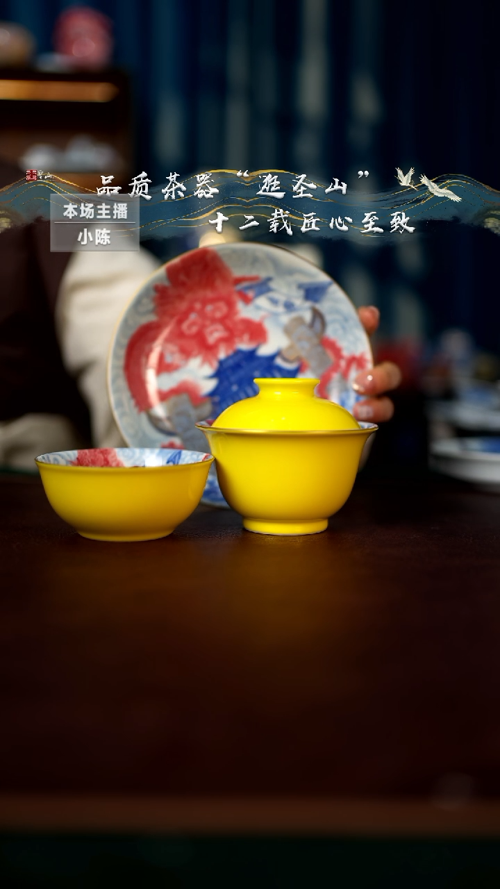 【闪购商品】一套盖碗壶承杯子