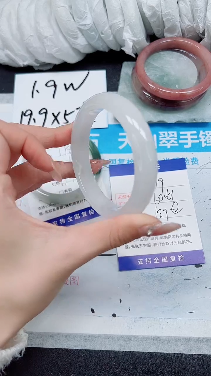 【闪购商品】石英质玉手镯未镶嵌A179-60/61