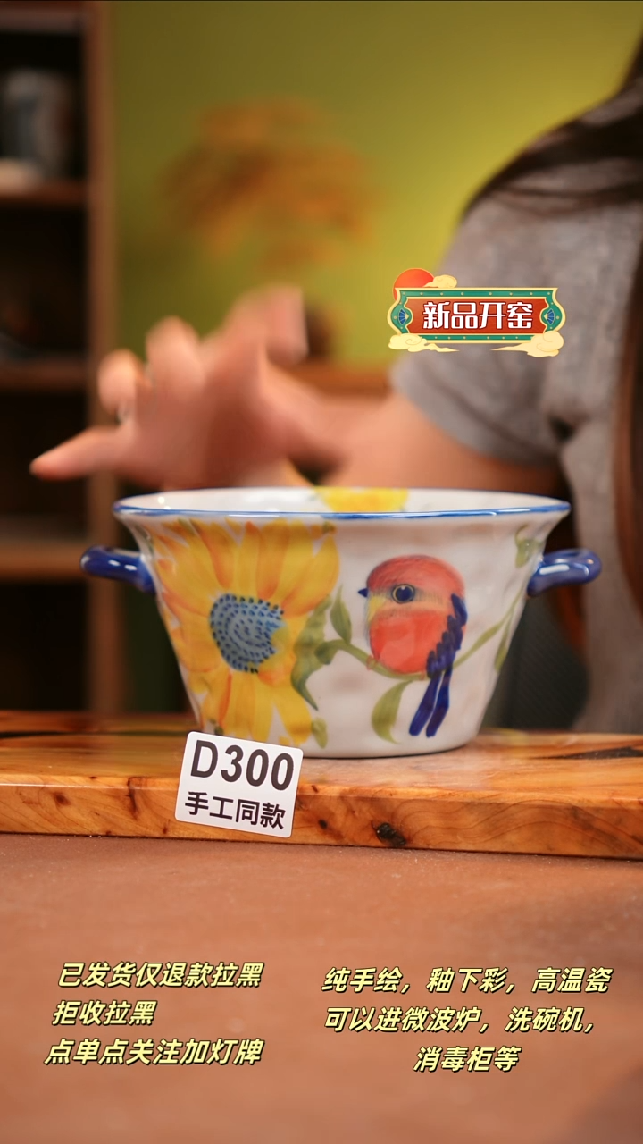 其他D300陶然集器瓷器