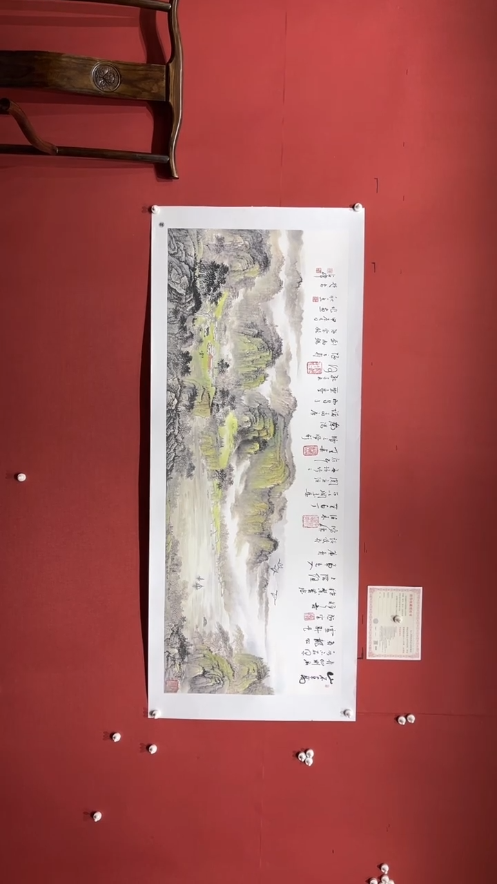 【闪购商品】书法杭秋香陈占伟合作陋室铭