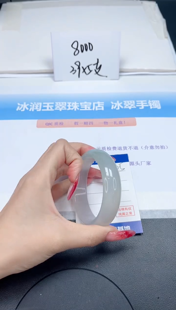 【闪购商品】石英质玉手镯未镶嵌25-58.2