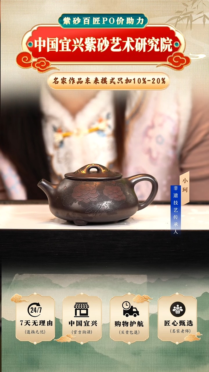 茶壶紫砂陶茶文化陈        石黄250cc左右