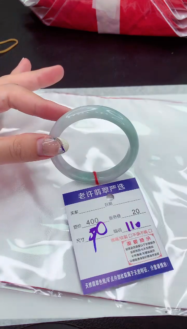 【闪购商品】翡翠手镯未镶嵌11111111