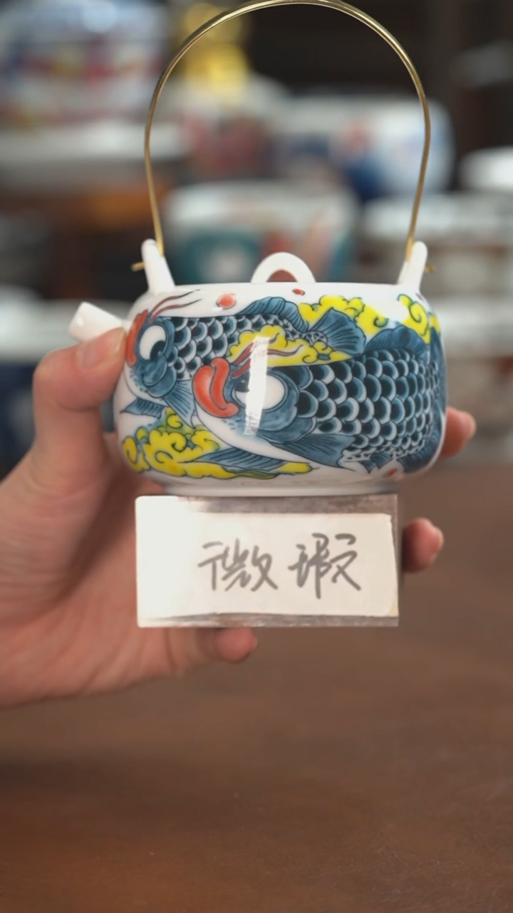 【闪购商品】昨明  陶瓷  （微瑕福利价）龙鱼提梁壶