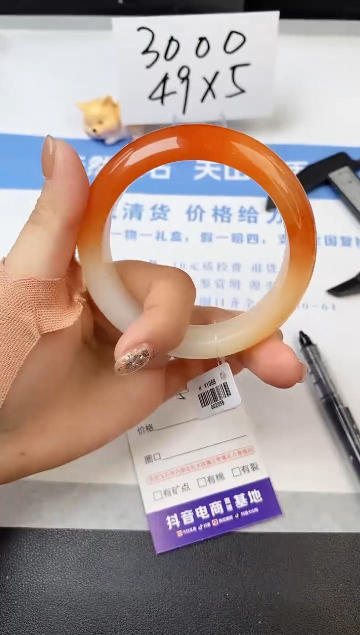 【闪购商品】石英质玉手镯未镶嵌s52-H-57.6