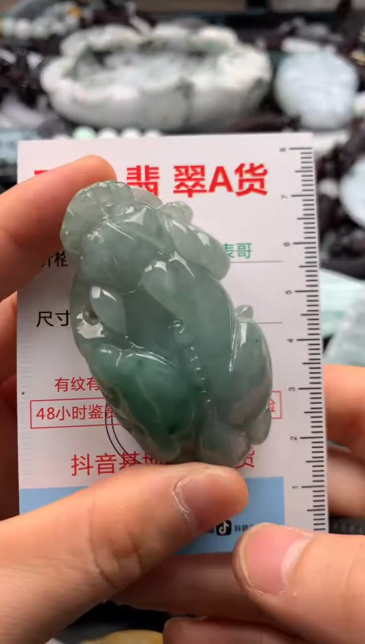 【闪购商品】翡翠吊坠(不含链)未镶嵌1