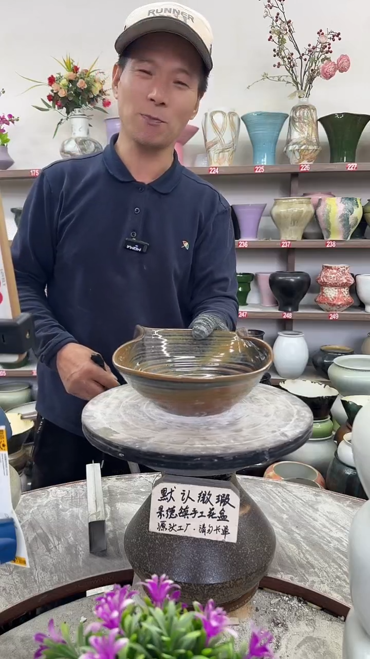 12-2-高11口26瑕-花盆无孔