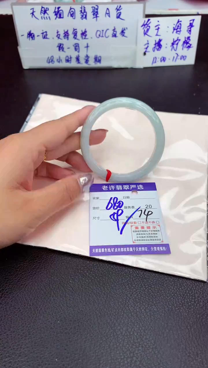 【闪购商品】翡翠手镯未镶嵌111111111