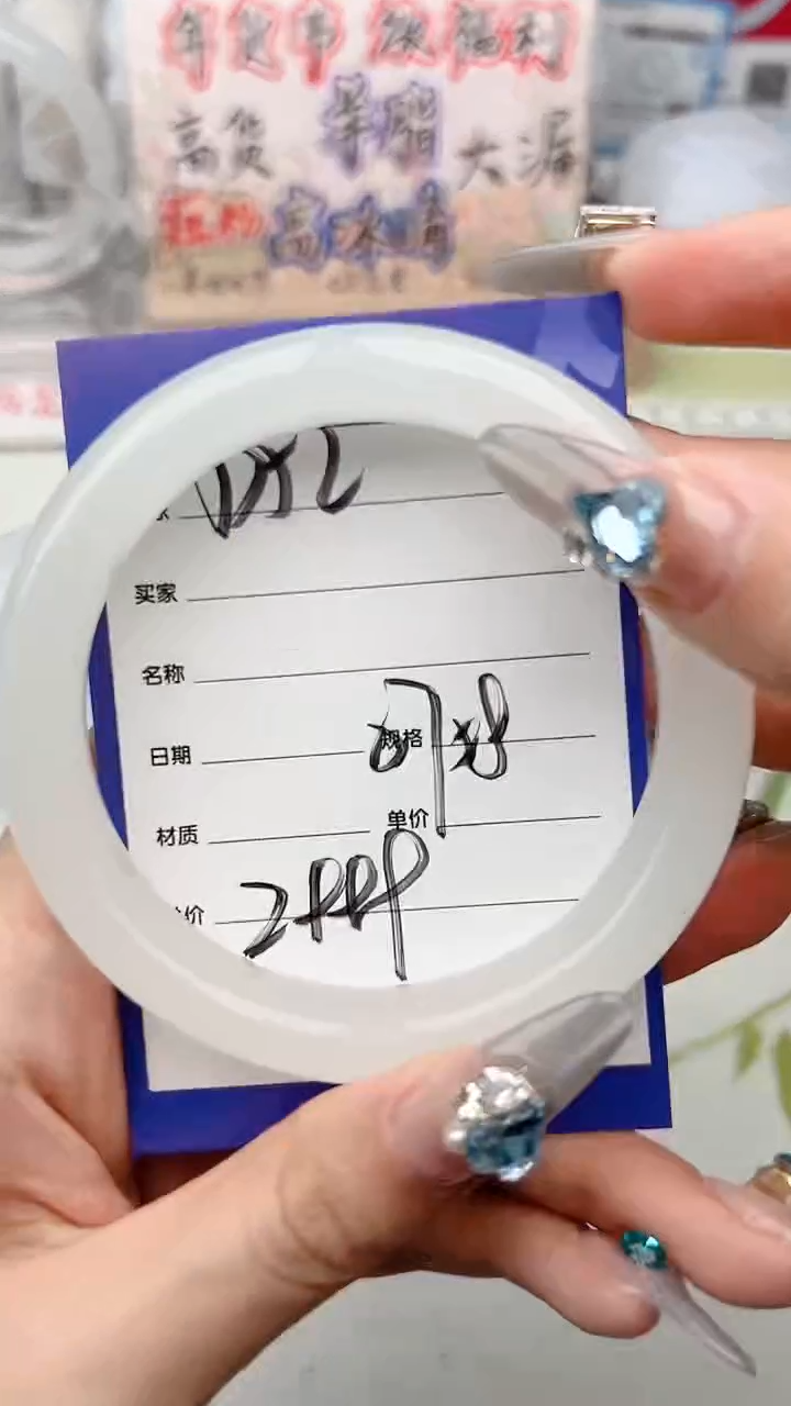 【闪购商品】和田玉手镯未镶嵌D52微色差