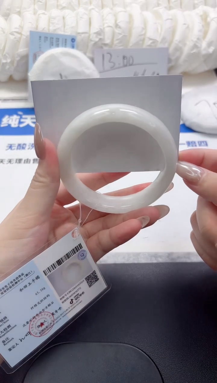 和田玉手镯未镶嵌35-58.3