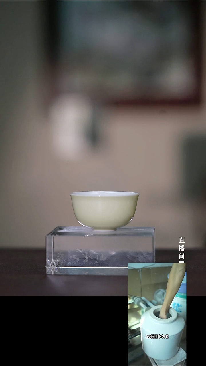 摆件瓷李子白单色釉鹅黄小元宝杯