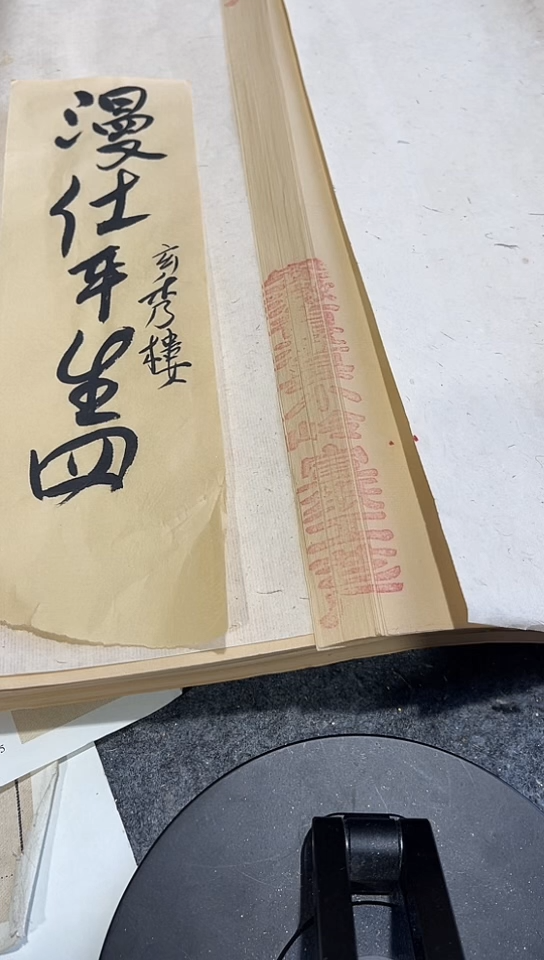 34*138仿古老纸50张