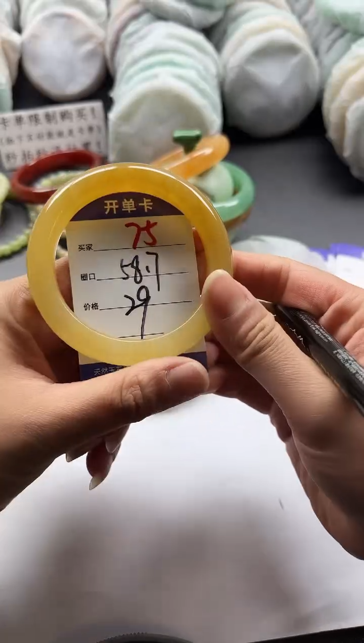 未镶嵌手镯石英质玉75