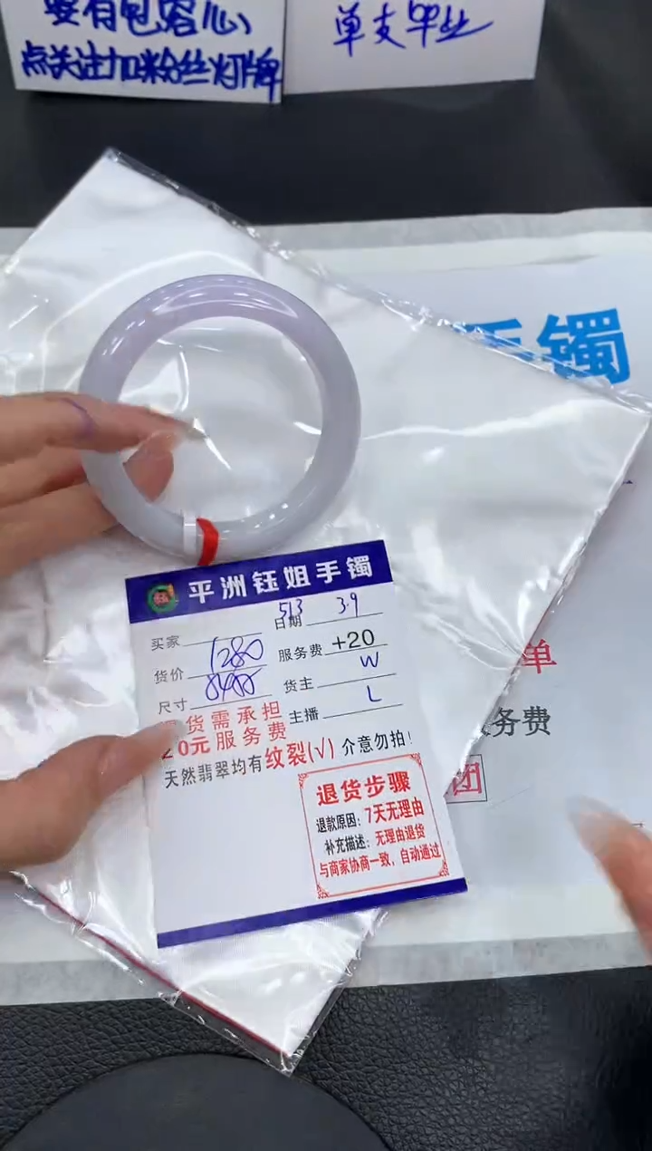 【闪购商品】翡翠手镯未镶嵌11111111111