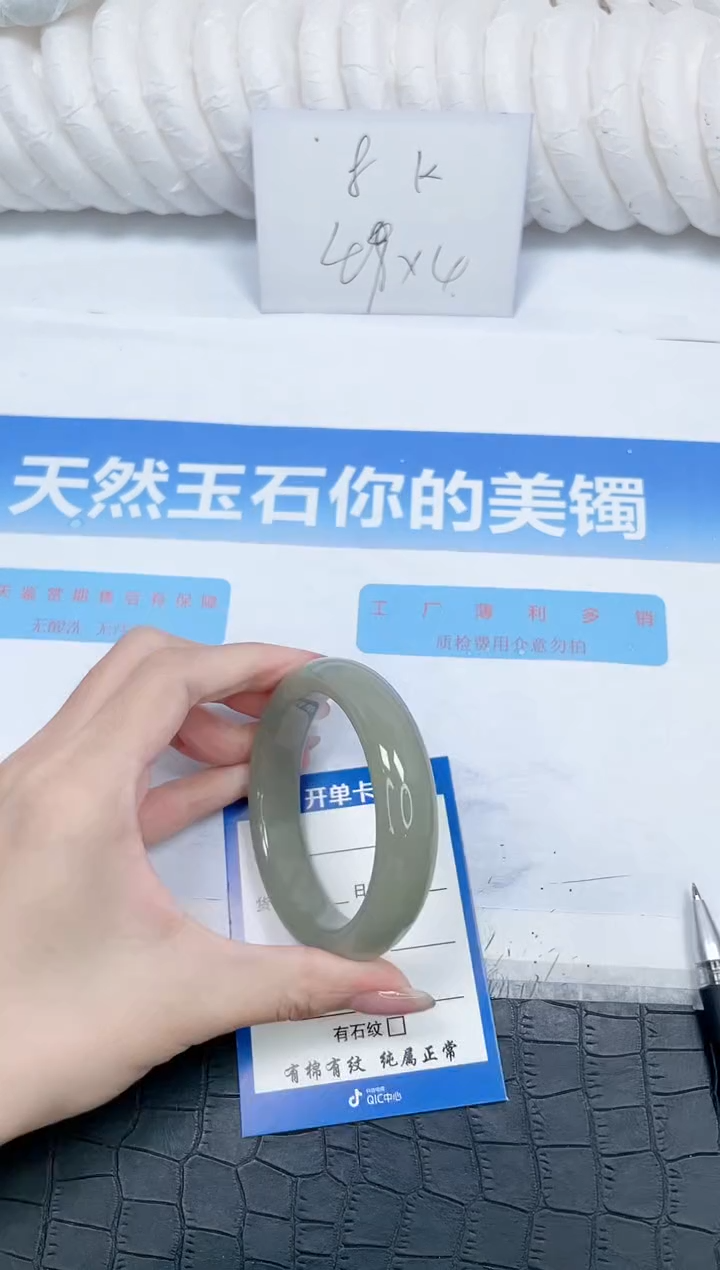 石英质玉手镯未镶嵌127-56.2