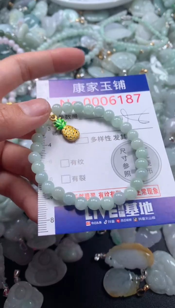 颈饰未镶嵌翡翠6187